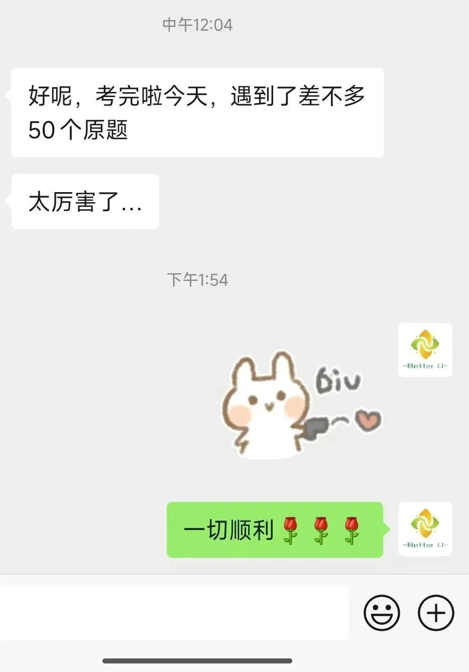 【csj真题!综测独家真题反馈!没有身份证姓名都是假货!】2026批次4月24日反馈!遇到几十个原题!已申版权侵权倒卖必究 第49张