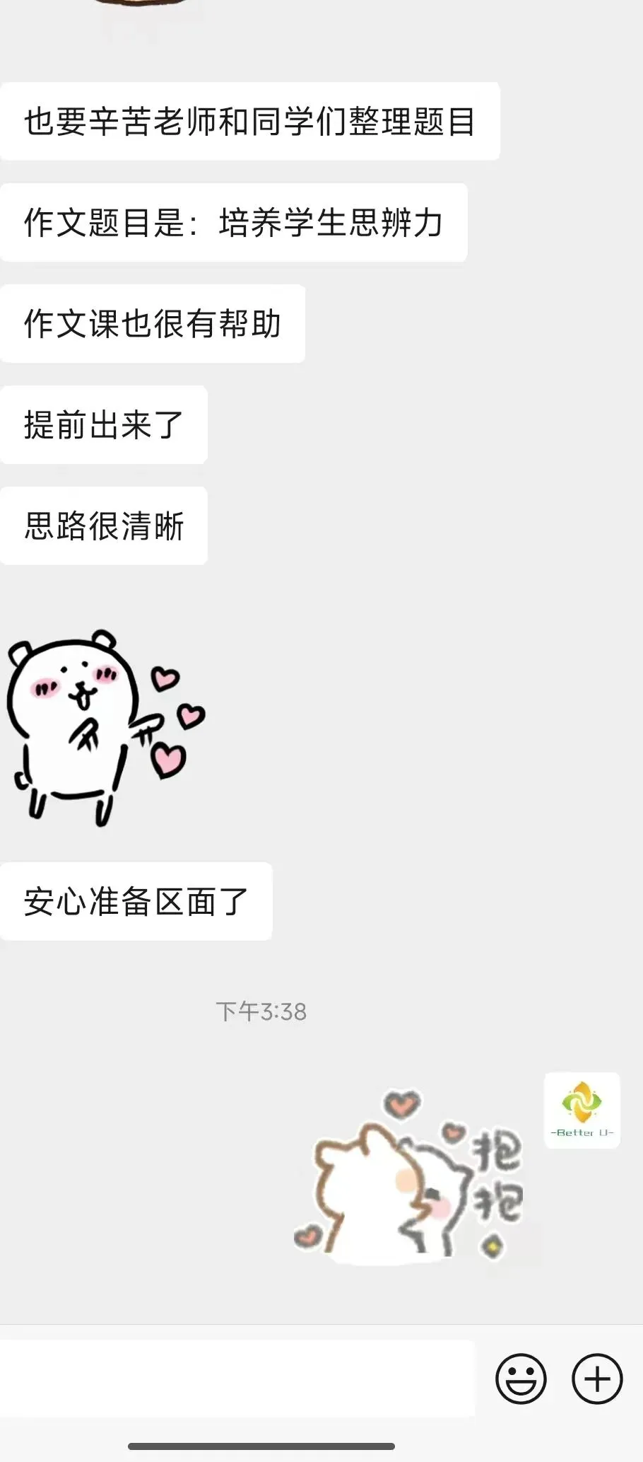 【csj真题!综测独家真题反馈!没有身份证姓名都是假货!】2026批次4月24日反馈!遇到几十个原题!已申版权侵权倒卖必究 第54张