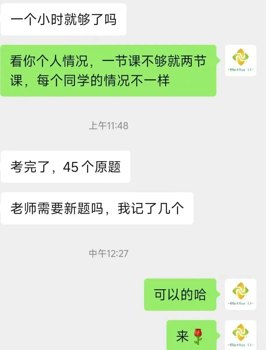 【csj真题!综测独家真题反馈!没有身份证姓名都是假货!】2026批次4月24日反馈!遇到几十个原题!已申版权侵权倒卖必究 第79张
