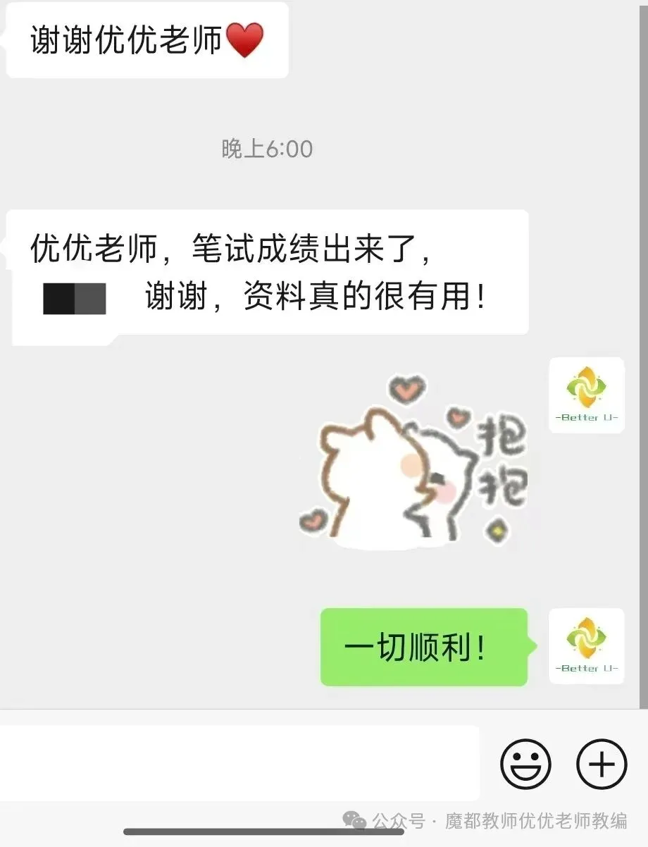 【csj真题!综测独家真题反馈!没有身份证姓名都是假货!】2026批次4月24日反馈!遇到几十个原题!已申版权侵权倒卖必究 第109张