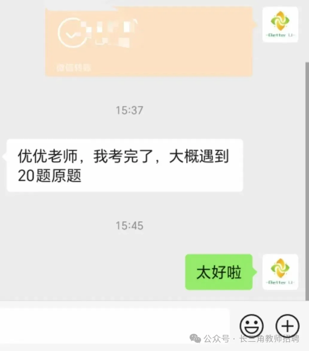 【csj真题!综测独家真题反馈!没有身份证姓名都是假货!】2026批次4月24日反馈!遇到几十个原题!已申版权侵权倒卖必究 第184张