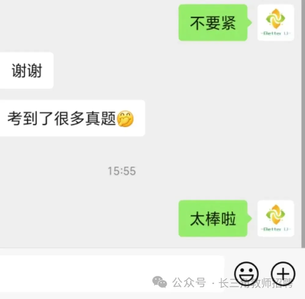 【csj真题!综测独家真题反馈!没有身份证姓名都是假货!】2026批次4月24日反馈!遇到几十个原题!已申版权侵权倒卖必究 第194张