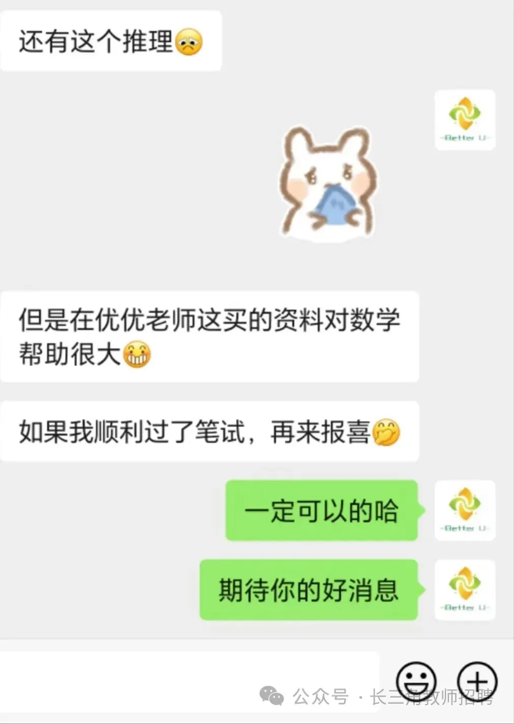 【csj真题!综测独家真题反馈!没有身份证姓名都是假货!】2026批次4月24日反馈!遇到几十个原题!已申版权侵权倒卖必究 第197张