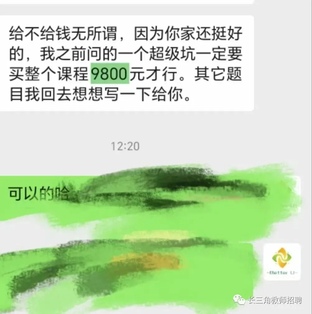 【csj真题!综测独家真题反馈!没有身份证姓名都是假货!】2026批次4月24日反馈!遇到几十个原题!已申版权侵权倒卖必究 第211张