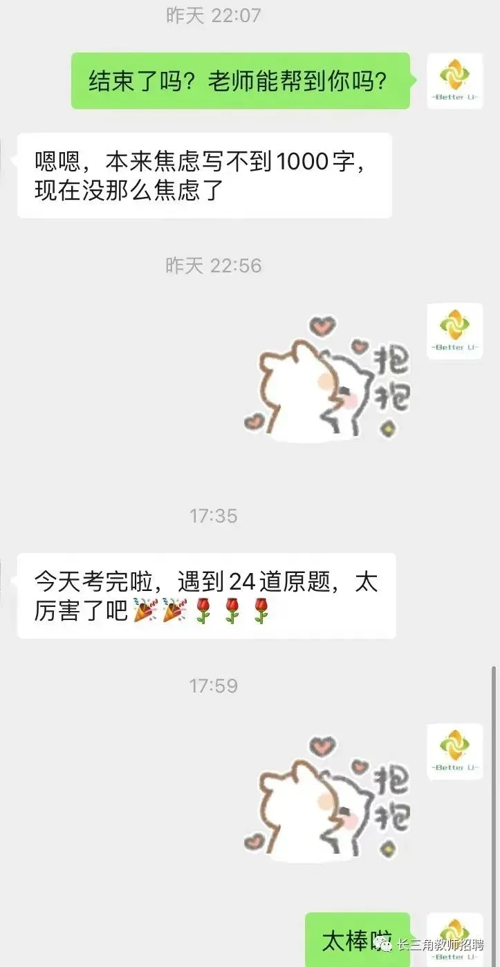 【csj真题!综测独家真题反馈!没有身份证姓名都是假货!】2026批次4月24日反馈!遇到几十个原题!已申版权侵权倒卖必究 第225张