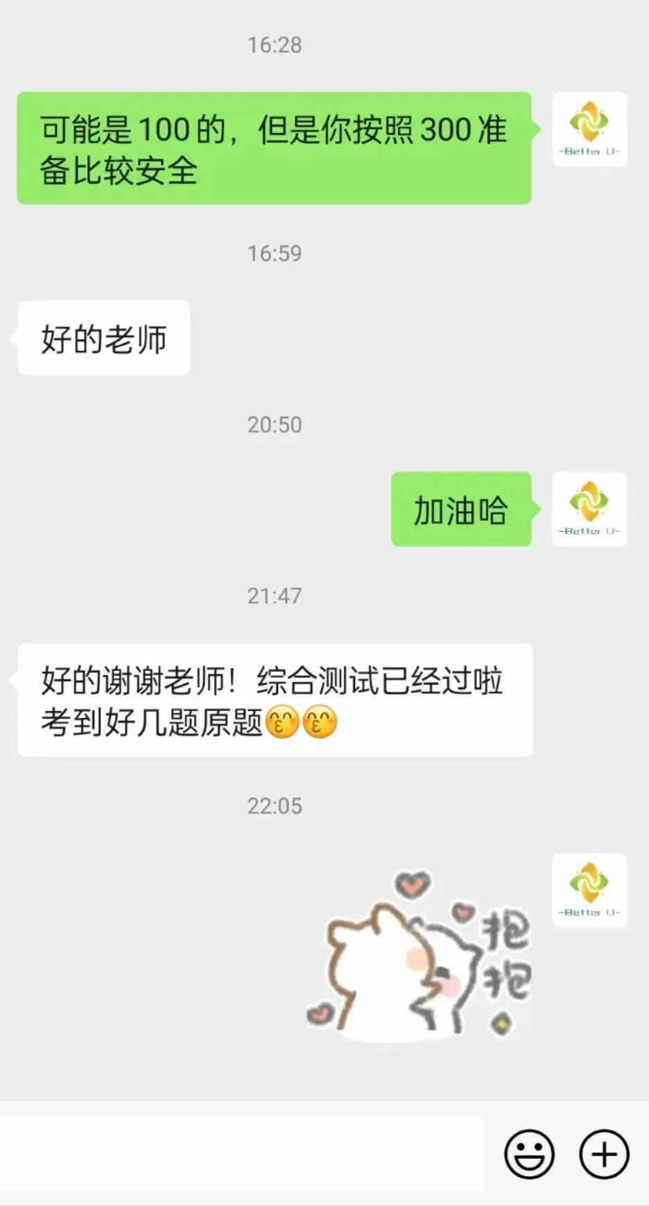 【csj真题!综测独家真题反馈!没有身份证姓名都是假货!】2026批次4月24日反馈!遇到几十个原题!已申版权侵权倒卖必究 第323张