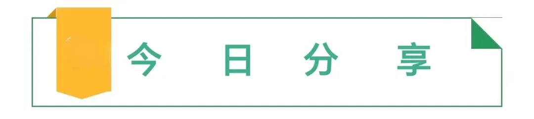 五年级语文下册期中复习真题04句子辨析专项训练(五下5038) 第2张 五年级语文下册期中复习真题04句子辨析专项训练(五下5038) 第2张