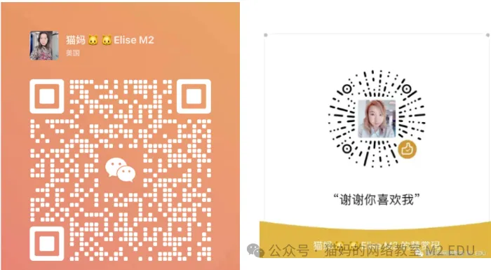 从没有中考分流,看美国真正的“分流” 第2张 从没有中考分流,看美国真正的“分流” 第2张