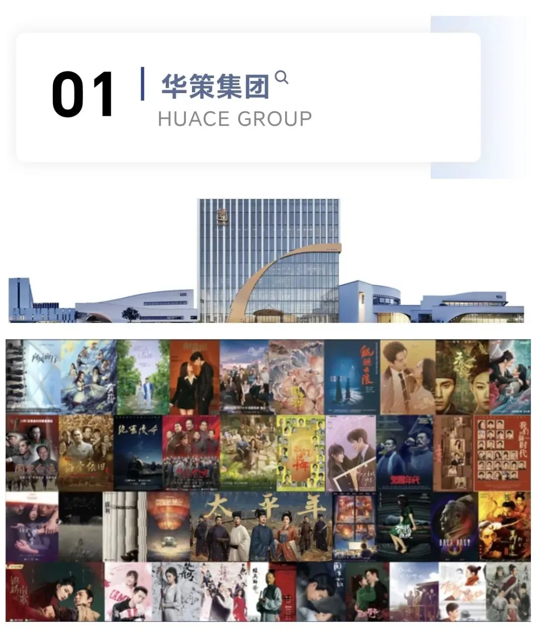 中考自主招生|浙江华策影视学校2026年招生简章——未来明星的摇篮! 第3张 中考自主招生|浙江华策影视学校2026年招生简章——未来明星的摇篮! 第3张
