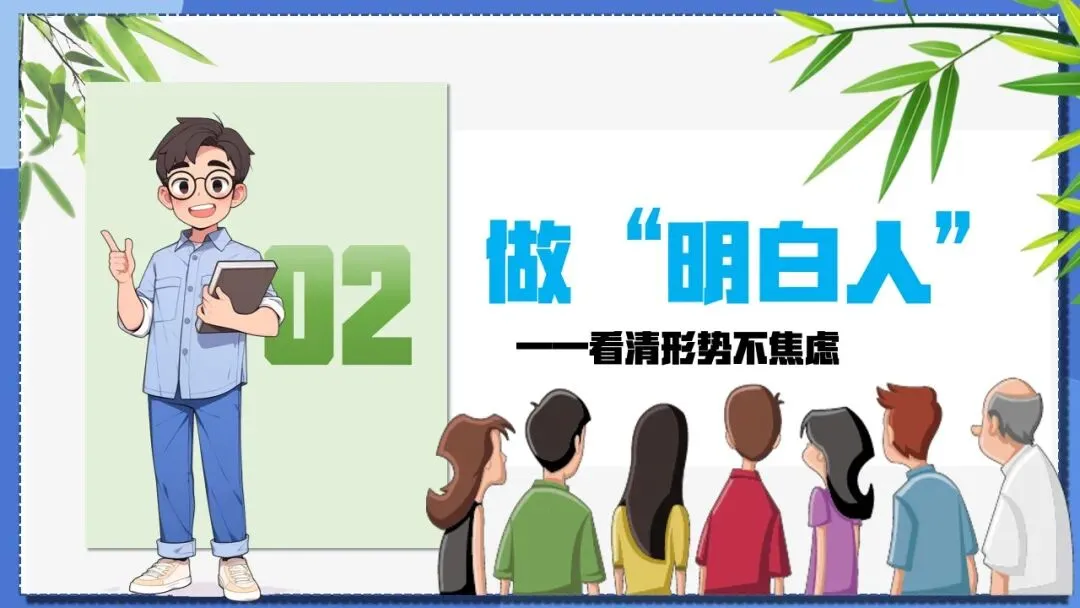 初三中考冲刺家长会这样开,很暖心! 第22张
