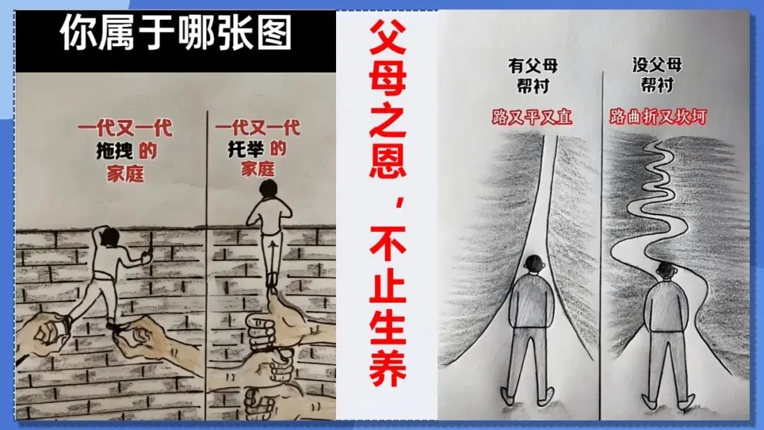 初三中考冲刺家长会这样开,很暖心! 第28张
