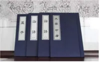 中考冲刺卷(请跳过会的,不会的直接研究答案思路) 第54张 中考冲刺卷(请跳过会的,不会的直接研究答案思路) 第54张
