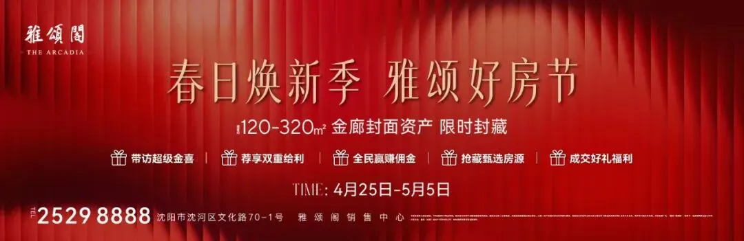 沈阳中考双(多)胞胎可申请同考点 第2张 沈阳中考双(多)胞胎可申请同考点 第2张