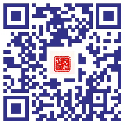 语文汪精选:做真题不迷路·五下语文(七) 第1张 语文汪精选:做真题不迷路·五下语文(七) 第1张