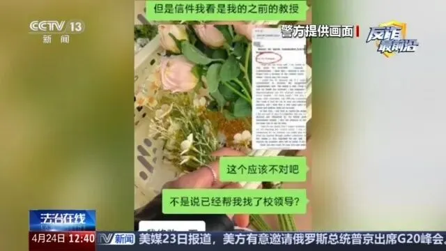 “有真题”?“考试包过”?央视曝光考试季和毕业季针对留学生骗局 第11张