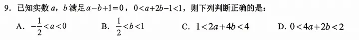 2026四十六南七下期中试卷深度分析 第2张 2026四十六南七下期中试卷深度分析 第2张