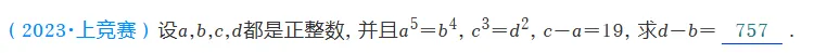 2026四十六南七下期中试卷深度分析 第11张 2026四十六南七下期中试卷深度分析 第11张