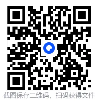 【事业单位】四川各市+统考事业单位往年真题pdf+答案解析(2015-2025年) 第1张 【事业单位】四川各市+统考事业单位往年真题pdf+答案解析(2015-2025年) 第1张