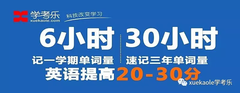 重磅!2026年广州中考一模语文作文出炉!附:近四年广州各区中考一模作文汇总 第19张
