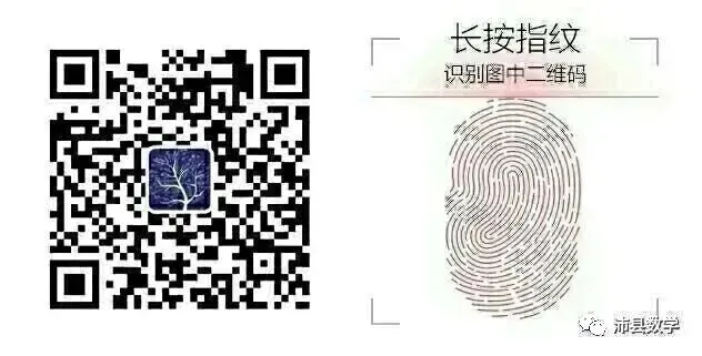徐州中考数学|各分数段定制备考计划(精准提分) 第1张 徐州中考数学|各分数段定制备考计划(精准提分) 第1张