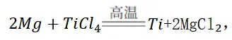 2026中考一模沈阳市苏家屯区化学试卷及参考答案 昌图县杨智超初中化学名师种子工作室 智慧化学教学 出峡飞舟 第14张