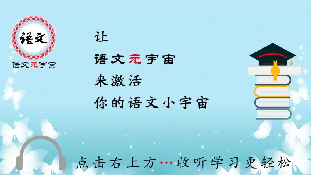 中考速递:河南南阳市2026学年中考一模语文试卷及答案(文末下载) 第1张
