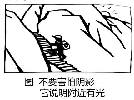 2021年北京市中考道德与法治真题及答案 第5张 2021年北京市中考道德与法治真题及答案 第5张