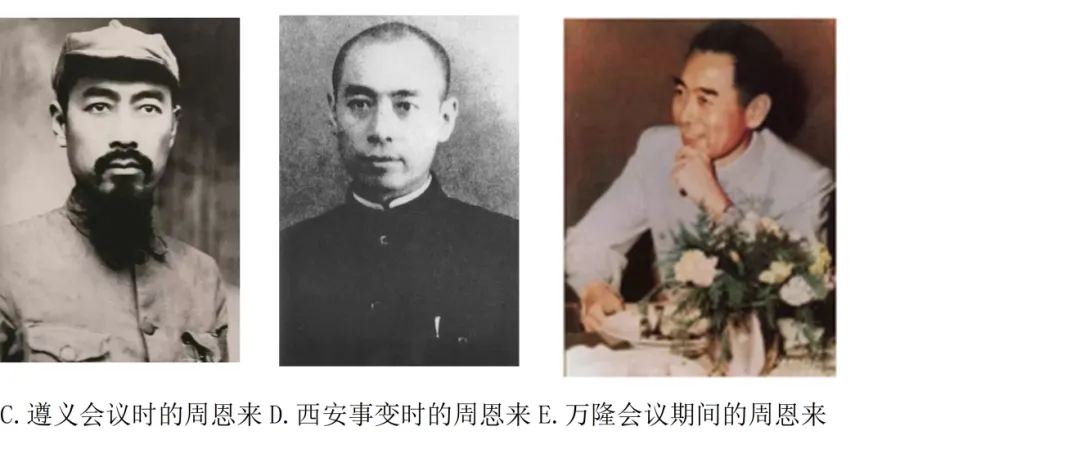 2026年中考历史热点专题押题专练(68份) 第6张