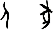 2026年中考历史选择题强化题库100题(1-10) 第3张