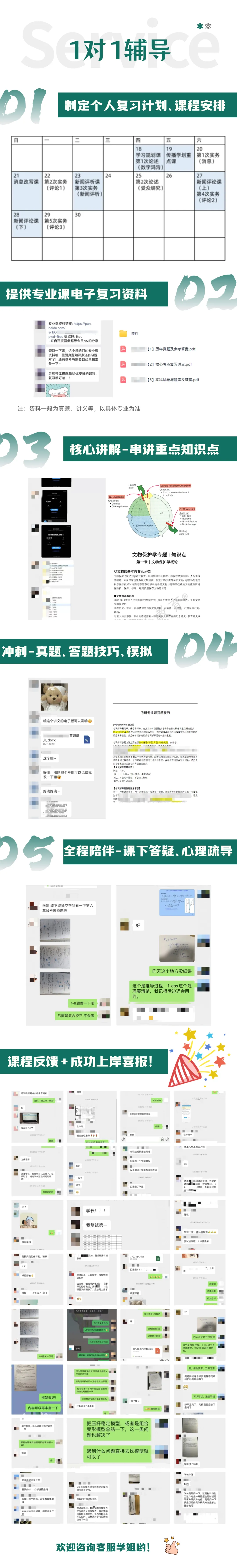 2027浙江大学 浙大855环境学考研真题答案资料 第8张