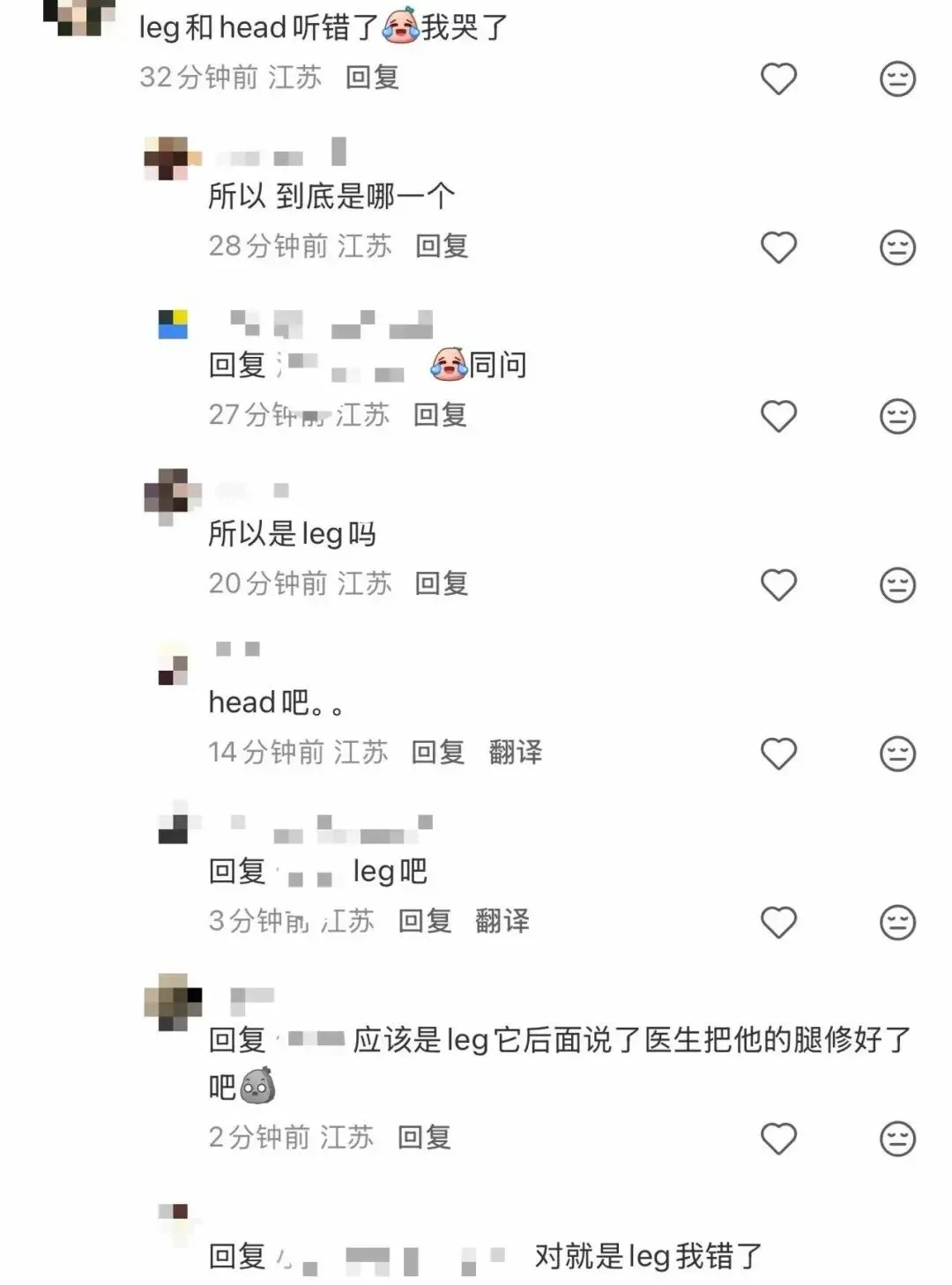2026江苏中考英语人机对话第一批反馈来了! 第9张 2026江苏中考英语人机对话第一批反馈来了! 第9张