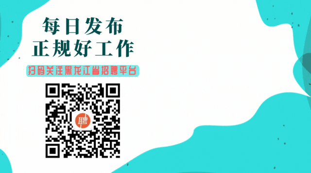 2026年黑龙江省考面试真题(4月25日回忆版)! 第6张