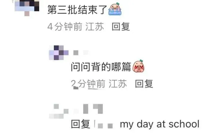 2026张家港中考英语人机对话第一批反馈来了! 第6张 2026张家港中考英语人机对话第一批反馈来了! 第6张