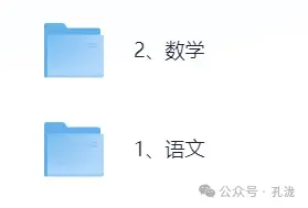 广西专升本《语文、数学》真题试卷+答案解析来了!2026年广西专升本考试对答案! 第3张