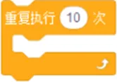 【真题练习】2026信息素养大赛图形化Scratch练习卷 第10张