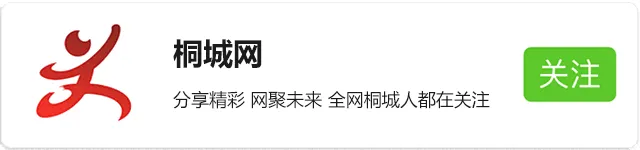 桐城市2026年中考体育和实验操作考试平稳结束 第1张