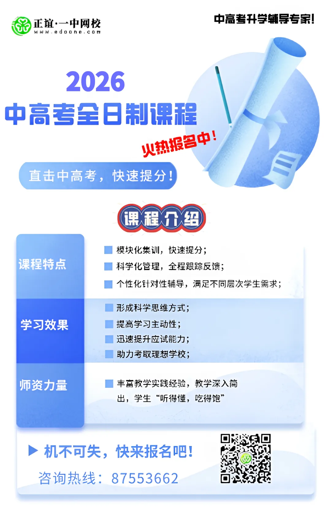 2017-2025福建中考作文题目集 第4张