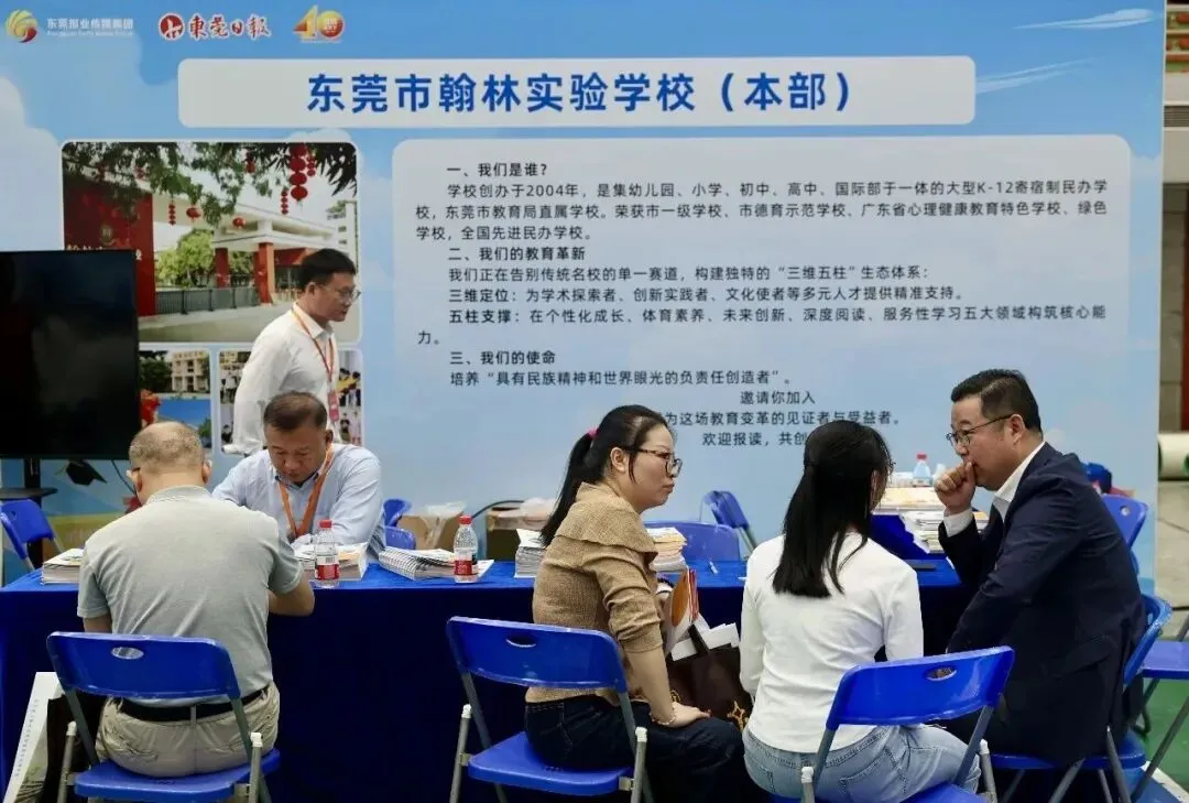 中考如何填志愿?中招会临深专场还有免费名额!现场答疑→ 第4张