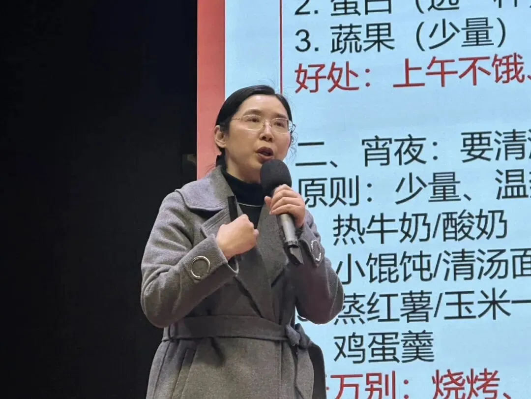 中考家长该怎么做?这场家长会聚焦三大核心 第3张 中考家长该怎么做?这场家长会聚焦三大核心 第3张