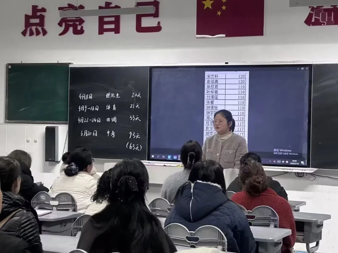 中考家长该怎么做?这场家长会聚焦三大核心 第7张 中考家长该怎么做?这场家长会聚焦三大核心 第7张