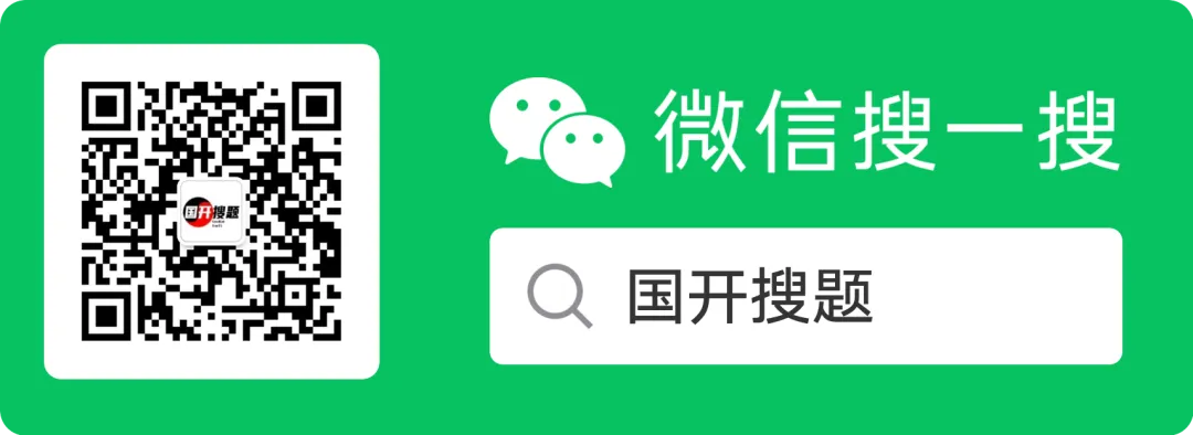 云南开放大学昭通开放学院模拟电子技术与实验专科期末考试复习资料与答案作业答案 第2张 云南开放大学昭通开放学院模拟电子技术与实验专科期末考试复习资料与答案作业答案 第2张