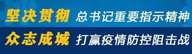 企业消防员子女中考是否加分?祥阁学区购房条件是什么?有关部门回复如下 第1张