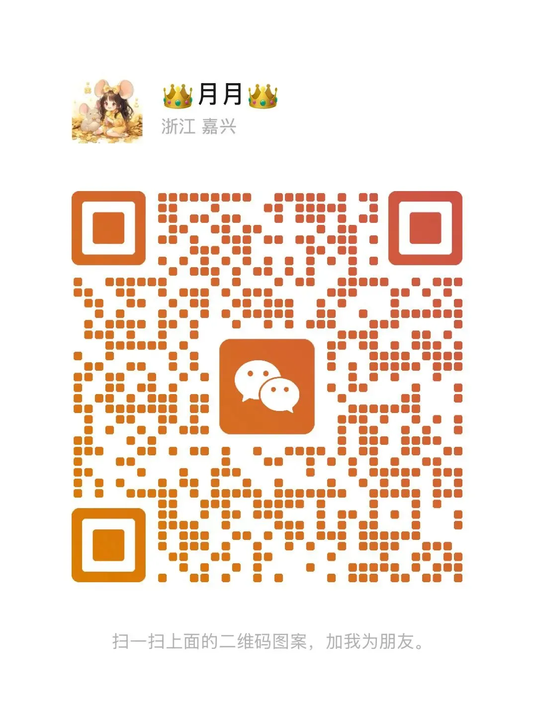 中考、高考的家长,请停止你们自以为是的好 第1张 中考、高考的家长,请停止你们自以为是的好 第1张