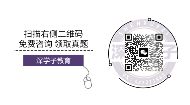 深圳期中考深实验八下英语卷(2026真题) 第9张