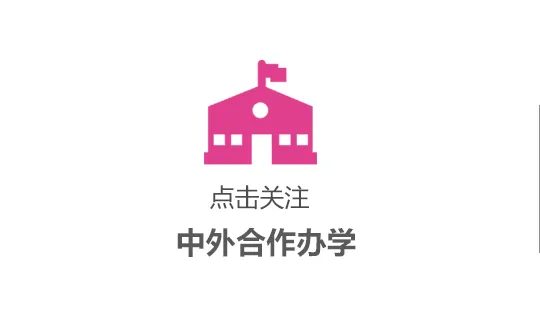 2026年青岛十九中自招公益微课堂——真题讲解:化学自招实验题 第5张