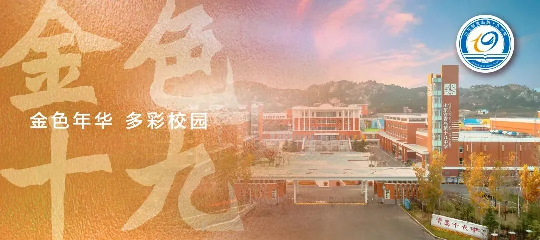 2026年青岛十九中自招公益微课堂——真题讲解:化学自招实验题 第8张