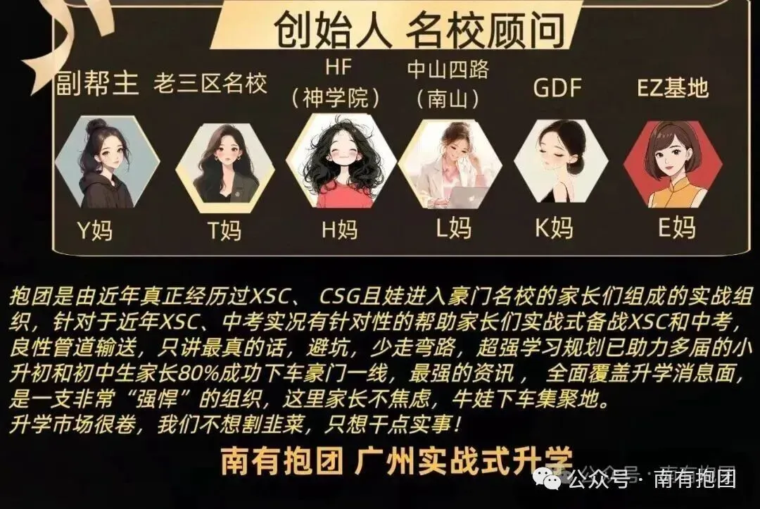 重磅首发!2026广州中考一模数学真题回忆版流出,难度“地狱级”?对比去年中考,谁更虐?考完直呼“破防”,这份试卷到底有多难? 第1张