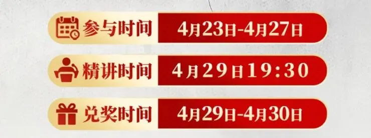 千人参加!公选王第四期遴选AI笔试万人模考排位赛进行中 第3张 千人参加!公选王第四期遴选AI笔试万人模考排位赛进行中 第3张