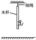 初二下学期期中考试物理检测试卷 第1张