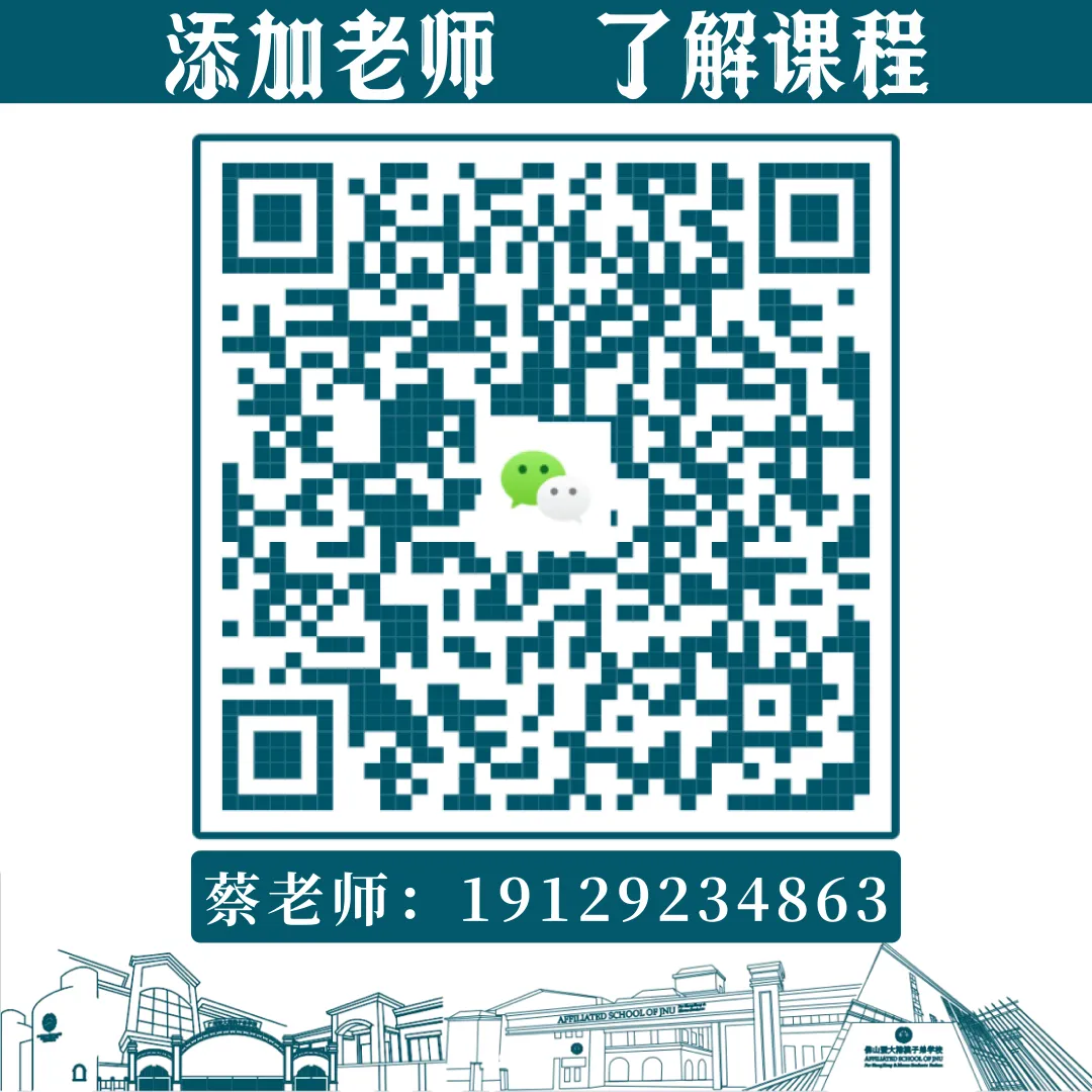 暨联护航,模考收官——2026届港澳台联考三模全纪实 第39张 暨联护航,模考收官——2026届港澳台联考三模全纪实 第39张